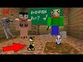 DARKCURSE KÜÇÜCÜK OLDU! 😱 (ÖLECEK Mİ ?) - Minecraft DARKCURSE KÜÇÜCÜK OLDU! 😱 (ÖLECEK Mİ ?) - Minecraft