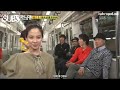Monday Couple Song Jihyo Kang Gary images Monday Couple Song Jihyo Kang Gary