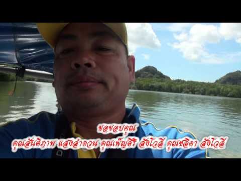 เขาหมาจู เกาะหมาจู อุทยานแห่งชาติอ่าวพังงา สถานที่ท่องเที่ยวตำบลตากแดด อำเภอเมือง จังหวัดพังงา ปี 58