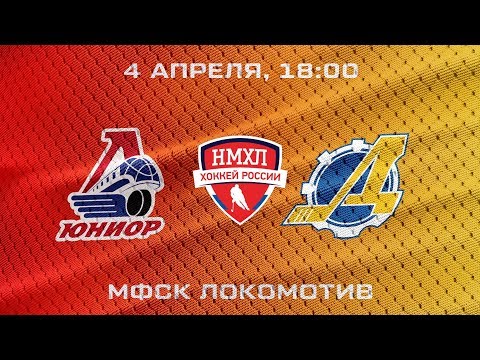 Кубок Регионов’18: «Локо-Юниор» - «Дизелист». Третий матч