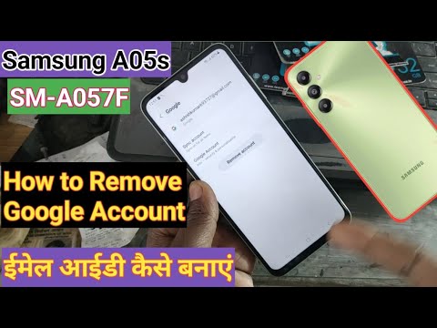ईमेल आईडी कैसे हटाएं || how to remove Google Account in ईमेल आईडी कैसे हटाएं || how to remove Google Account in