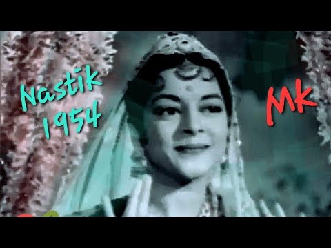 Kanha bajaye bansuri..Nastik1954 - Lata - Kavi Pradeep - C Ramchandra...