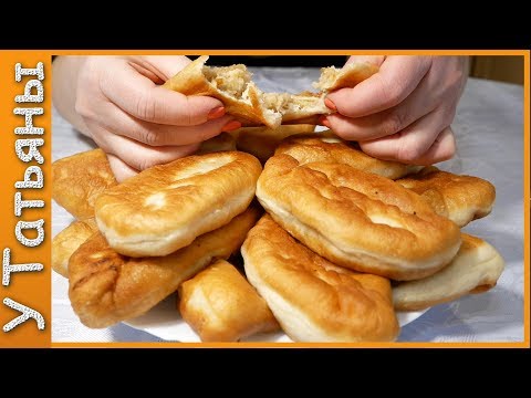 Невероятно вкусные ПИРОЖКИ! Устоять НЕВОЗМОЖНО! ТЕСТО на все случаи жизни. Невероятно вкусные ПИРОЖКИ! Устоять НЕВОЗМОЖНО! ТЕСТО на все случаи жизни.