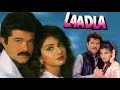 Hindi Movie - Laadla 1994 - Anil Kapoor, Sridevi, Raveena | Trailer | Full Movie Link in Description