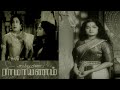 Sampoorna Ramayanam Tamil Full Movie HD | Sivaji Ganesan | Padmini