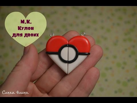 Как сделать все на двоих Как сделать все на двоих