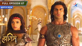 The Adventures Of Hatim Kya Hatim Bacha Payega Qasim Ko? Full Episode 07