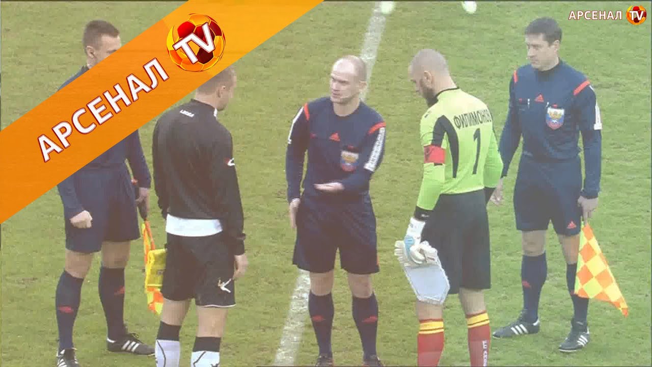 Торпедо Москва - Арсенал Тула 0:1 видео