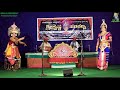 Yakshagana 2018-Yaare Neenu Bhuvana Mohini-Sri Jansale + Sri Thombattu @Koteshwar