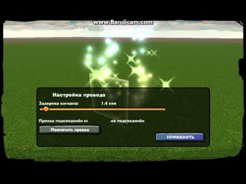 Кубезумие 2 как сделать телепорт видео