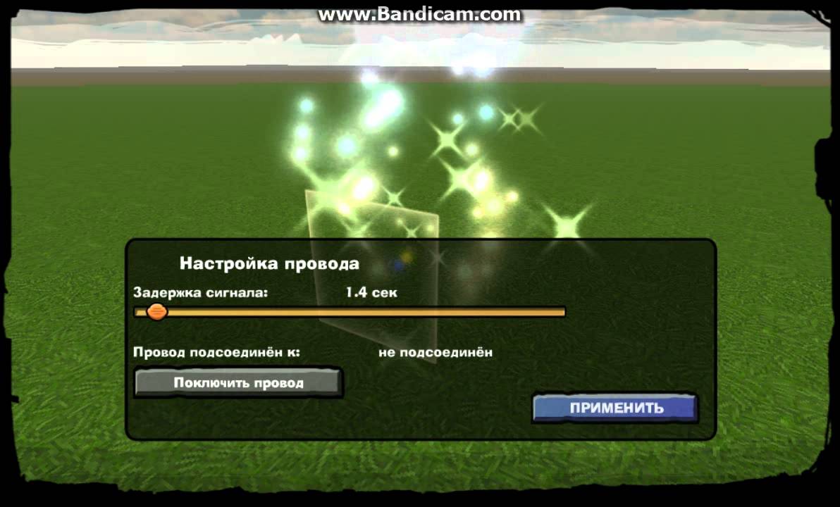 Как сделать телепорт в кубезумие 2