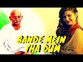 Bande Mein Tha Dum | Vande Mataram | Unplugged Cover | Lage Raho Munna Bhai