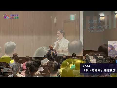 相關影音預覽縮圖