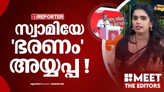 ഒഴഞഞ കസരകൾ നറയകകനയരനന സപടട രജസടരഷൻ Sujaya Parvathy Meet The Editors