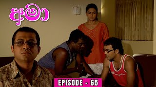 Amaa Episode 65 - 2023-12-20