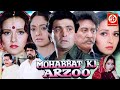 Mohabbat Ki Arzoo Hindi Action Full Movie | Rishi Kapoor, Ashwini Bhave, Kader Khan, Mukesh Khanna