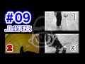 #533 アングルまとめ サッカー上げ技#9-7 フリースタイルフットボール!リフトアップ編 Vol.533