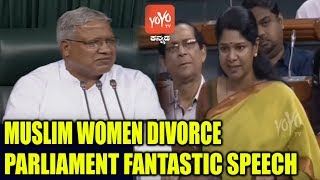 Kanimozhi Karunanidhis Fantastic Speech On Budget In Lok Sabha Dmk Triple Talaq Bill 2019