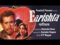 Farishta (1958) Full Movie | फ़रिश्ता | Sohrab Modi, Ashok Kumar, Meena Kumari