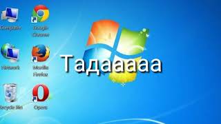 Windows 7-звуки