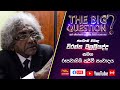 The Big Question 02-08-2022