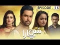 Sun Yaara Episode 15 | Junaid Khan | Hira Mani | Zarnish Khan | Full HD