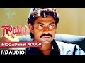 Niggadeesi Adugu Full Song |Gayam |Jagapathi Babu,Urmila,Revathi,Sri,Siri Vennela Seetha Ramasasthry