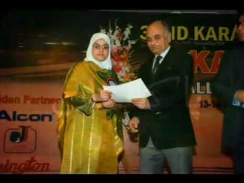 Hai Justujo k ho khoob se khoob tar with Dr. Amna Akbar
