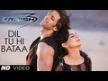 "Dil Tu Hi Bataa Krrish 3" Video Song | Hrithik Roshan, Kangana Ranaut