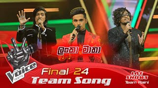 Lanka Maatha  Team Raini | Group Song | Final 24 | The Voice Teens SL