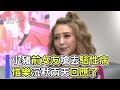 沉默2天首發聲! 愷樂IG發文向周揚青道歉