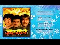 Zahreelay (1990) | Mohammed Aziz, Anuradha Paudwal , Amit Kumar | Audio Jukebox