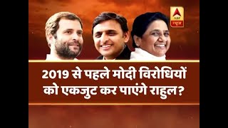 Assembly Election Results Set Stage For 2019 Lok Sabha Elections| Kaun Banega Mukhyamantri | ABP