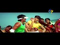 Pokiri Full Video Song | Hello Premistara? | Sairam Shankar | Sheela | ETV Cinema
