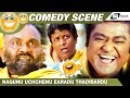 ನಗೋನು ಉಚ್ಛೇನೋ ತಡಿಲೆಬಾರ್ದು | Asif Farooki |Jaggesh | Mata | Comedy Scene-10