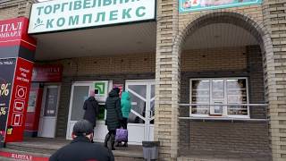 Видео Дружковка на карантине 23 марта 2020 от Дружковка на ладонях плюс, Дружковка, Украина