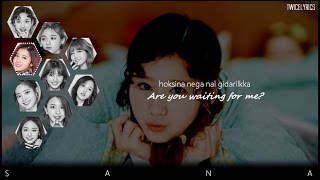 Twice Melting Romeng Lyrics