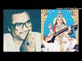 Aamaroto Gaan Chilo - Kishore Kumar | Kanu B. |Pulak B. | Dolon Chapa (1987) | Happy Vasant Panchami