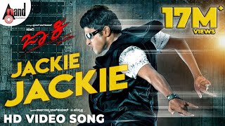 Jackie | Jackie Jackie HD  Song | Puneeth Rajkumar | Bhavana Menon | Yogaraj Bha