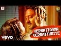 Veera - Verrattaama Verratturiye Tamil Lyric | Kreshna, Leon James