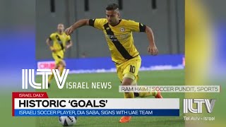 9ei55Dars08 Video Image