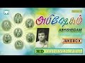 Unnikrishnan | Abhishegam | Full Songs | Tamil Devotional songs