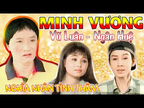 Cải Lương Xã Hội 2021 | Cải Lương MINH VƯƠNG LỆ THUỶ VŨ LUÂN | Cải Lương Xã Hội Nghĩa Nhân Tình Thâm
