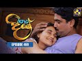 Paara Dige Episode 459