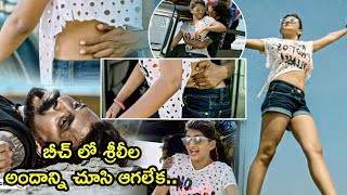 Sreeleela I Love You Idiot Streaming On Aha బచ ల శరలల అదనన చస ఆగలక.. Viraat