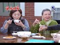 20140116風水世家 Feng Shui Family-393
