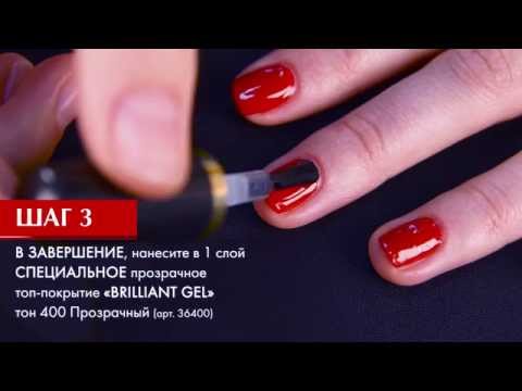 Мастер класс по гель лаку ютуб Мастер класс по гель лаку ютуб