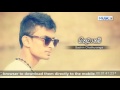 Hithuwaanam Ma - Sachin Chathuranga