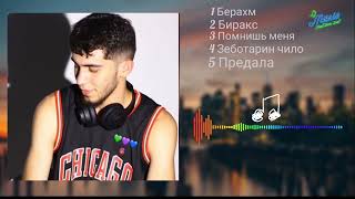 Ad Aka Dilovar _ Альбом Топ 5🥀 Музыка/2022