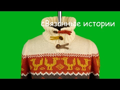 Жаккард вязание спицами без протяжек Жаккард вязание спицами без протяжек